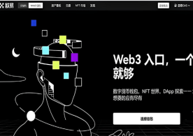 下载易欧 - 官方正版数字资产交易平台